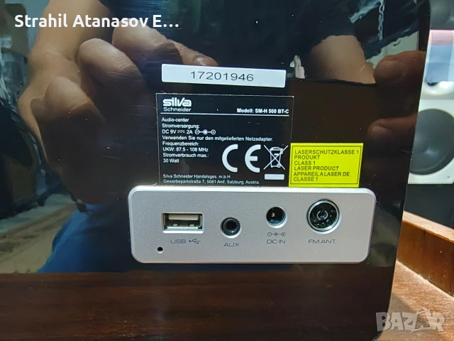 Silva Schneider SM-H 500 BT-C, снимка 11 - Аудиосистеми - 55007934