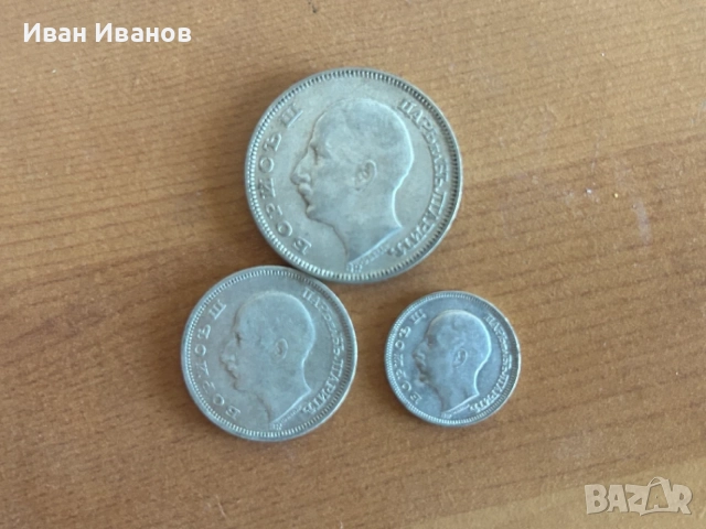 ЛОТ СРЕБЪРНИ МОНЕТИ 1930 г., снимка 2 - Нумизматика и бонистика - 55694539