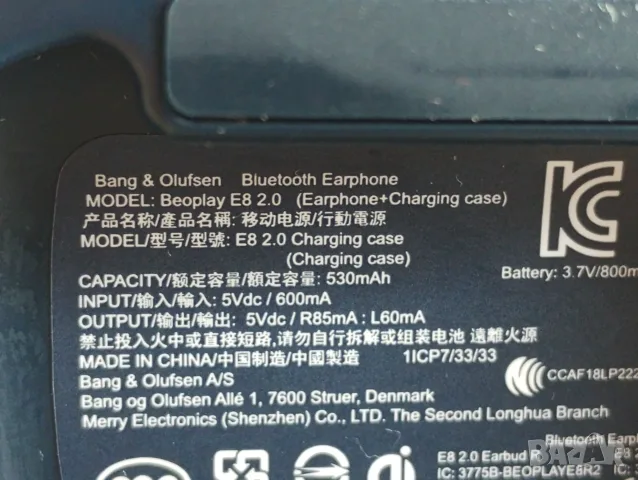 Bang & Olufsen Beoplay E8 2.0 безжични слушалки чети описанието, снимка 10 - Bluetooth слушалки - 55629505
