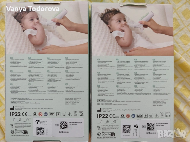 Аспиратор за нос с функция спрей 2в1 Momcozy , снимка 4 - Други - 54706987