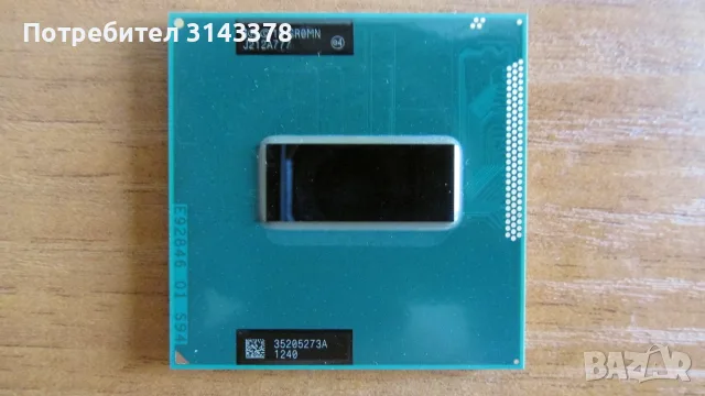 Intel i7-3610 QM процесор за лаптоп