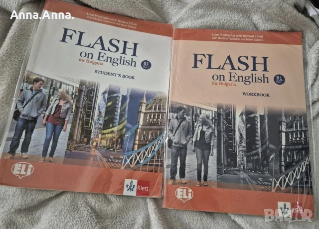 Учебници 8 и 10 клас, снимка 3 - Учебници, учебни тетрадки - 54934263