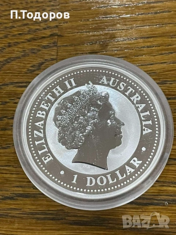 Сребро 1 oz Годината на Змията 2001, снимка 4 - Нумизматика и бонистика - 54970650