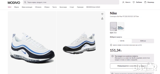 Nike Air Max 97 White Black Royal Blue номер 40 оригинални маратонки , снимка 2 - Маратонки - 54949205