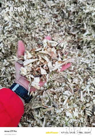 Мулч / Дървесен чипс / 100% Натурален , снимка 3 - Градински цветя и растения - 53591340