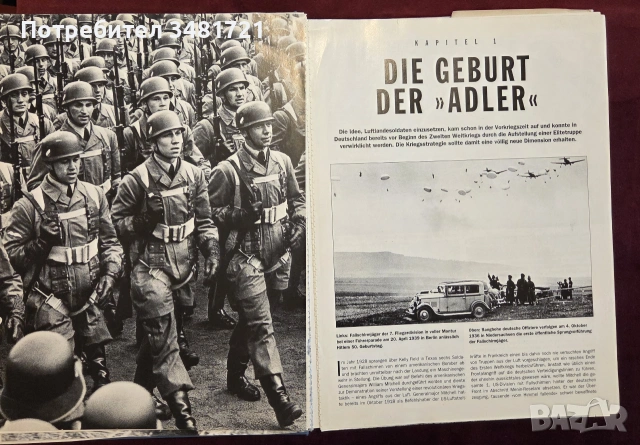 Историята на немските въздушно-десантни сили през ВСВ / Fallschirmjäger, снимка 3 - История, политика и общество - 55065740