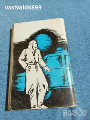 Аркадий Адамов - Примка , снимка 3 - Художествена литература - 55334180