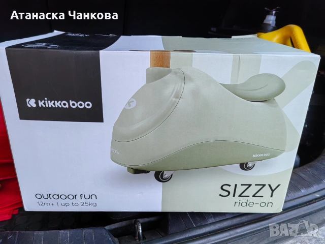 Количка за яздене Sizzy Mint ride-on kikkaboo
