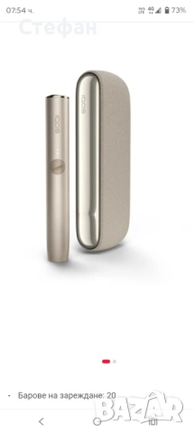 IQOS ILUMA , ЧИСТО НОВ , Айкос , САМО ЗА ПЛОВДИВ !, снимка 9 - Електронни цигари - 54043965