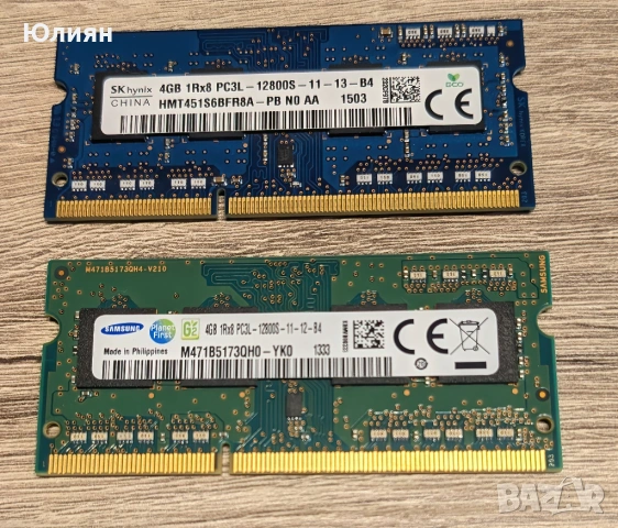 Рам памети  Ram  SK hynix и samsung 2x4 gb  kit