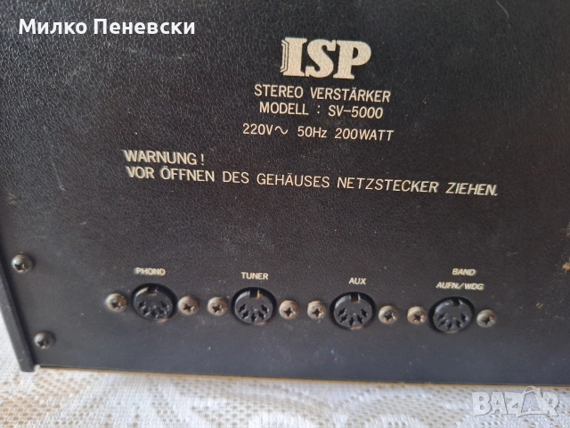 ISP SV 5000 HIFI VINTAGE STEREO AMPLIFIER.MADE IN GERMANY., снимка 4 - Ресийвъри, усилватели, смесителни пултове - 54877675