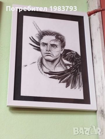 Левски.Автор Лиса.