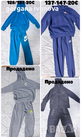Дрехи за момче, снимка 3 - Детски комплекти - 54627292