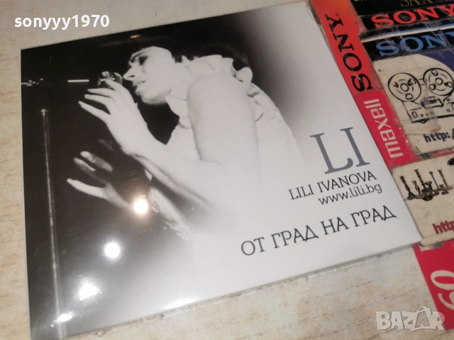 LILI IVANOVA NEW CD 0904262108H2E6R