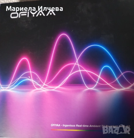 LED ленти за амбиентно осветление на телевизор