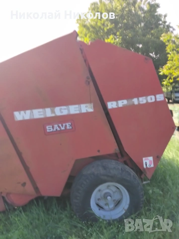 Балировачка Welger RP150S, снимка 3 - Селскостопанска техника - 54542376