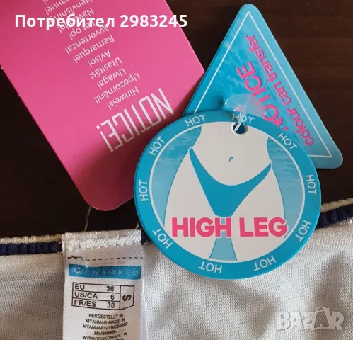 Долнище на бански , снимка 3 - Бански костюми - 55564042