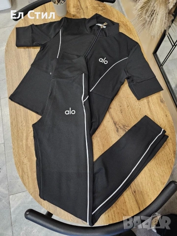 💎Дамски комплект alo,3 части,ЕКОНТ и Спиди , снимка 9 - Спортни екипи - 54074133