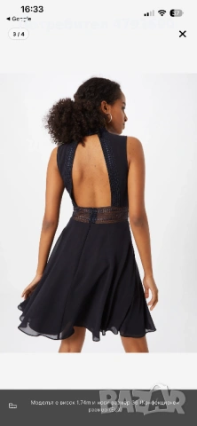 Коктейлна рокля 