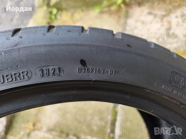 4 БРОЯ летни гуми 18 ' цола 225 40 R 18 92Y DUNLOP PIRELLI, снимка 8 - Гуми и джанти - 55269749