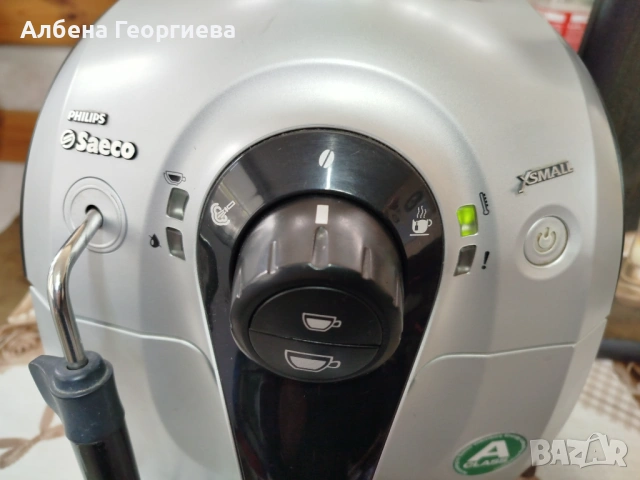 Кафеавтомат Philips  Saeco Saeco Xsmall , снимка 3 - Кафемашини - 54652013