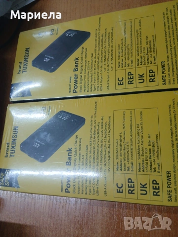 Преносима батерия 20 000mAh / С дисплей, снимка 8 - Друга електроника - 54955828