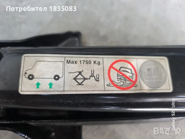 Оригинолен крик Fiat Ducato, Peugeot Boxer, Citroen Jumper, снимка 2 - Аксесоари и консумативи - 54582748