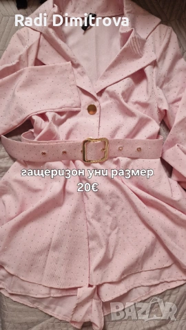 Дамски гащеризон с камъчета