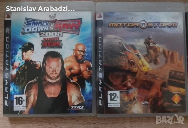 Продавам игри за ps3, снимка 9 - Игри за PlayStation - 55624000