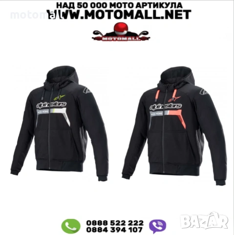 Мото суичър ALPINESTARS Chrome Sport 