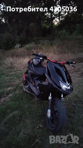Yamaha aerox 70cc