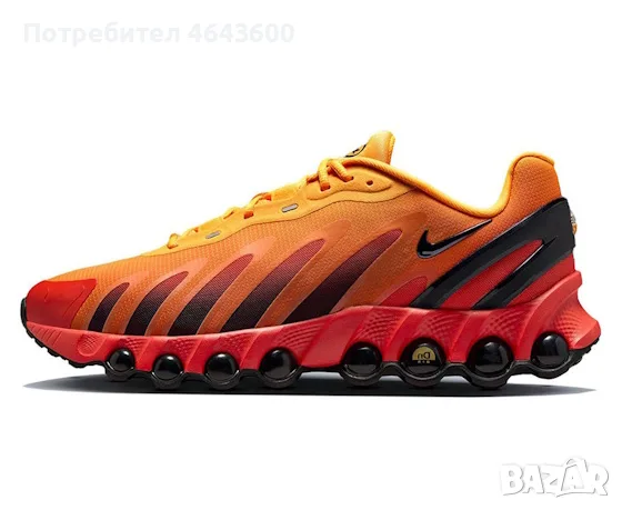 Nike Air Max Dn8 Laser Orange Black