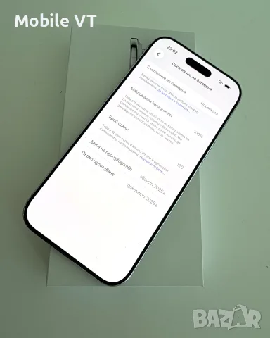 НОВ! iPhone Air 256GB Cloud White Гаранция!, снимка 5 - Apple iPhone - 55314973