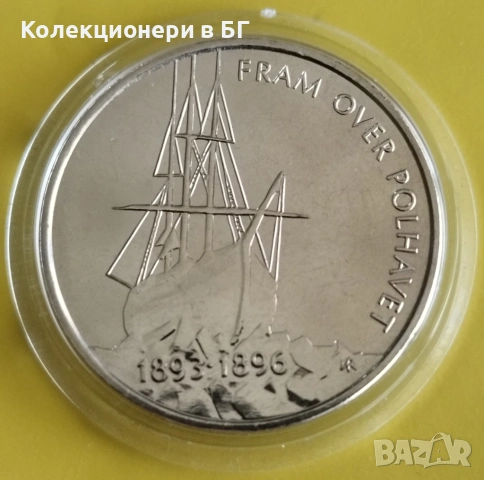 5 КРОНИ 1996 ГОДИНА - НОРВЕГИЯ