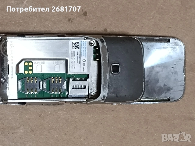 телефон Нокия 8800 erdos, снимка 3 - Nokia - 54595750