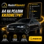 Проверка на автомобили, снимка 2