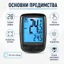 Велокомпютър с 19 функции, LCD дисплей, LED подсветка, Безжичен, 78 × 53 × 18 мм, снимка 5