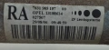 Кормилна Рейка Опел Астра Х Зафира Б Opel Astra H Zafira B 2004-2009, снимка 2