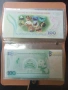 2 бр. банкноти/ панди , с УВ защита +нов албум с 50 листа = 9 €., снимка 2