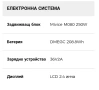 Електрически велосипед Fiido модел С21, снимка 6