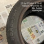 Продавам четири лятни гуми Roadstone - DOT-23 - 185/65/15, снимка 7
