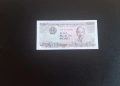 ⭐ Виетнам 2000 донги 1988, снимка 1