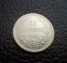 Стара сребърна монета 50 стотинки 1883 г. България -чудесна !, снимка 2