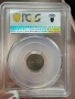2 1/2 стотинки MS 63 PCGS, снимка 5