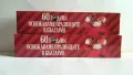 НОВИ Метални камиончета на Кока Кола/Coca Cola, снимка 3
