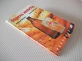 Книга "Бирена аптека - Альоша Шварц/Роналд Швепе" - 96 стр., снимка 8