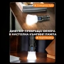 Мощен  фенер YEMAO ръчен LED прожектор 3000 Лумена 8 LED Диода за къмпинг лов риболов туризъм, снимка 5