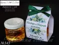 Сватбени подаръчета за гости, сватбени подаръци, подаръчета за сватба, бурканче с мед и др, снимка 7