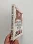 Извори за българската история, снимка 6