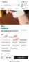 Чисто нови кейсове за iPhone 12 Pro Max от Shein, снимка 11
